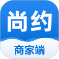 尚约商家端官方版
