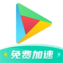 OurPlay极速版