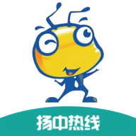 扬中热线