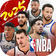 NBA篮球世界官服