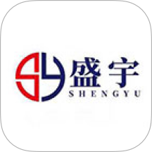 盛宇经销端