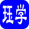 珏学技能手机版