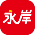 永岸公考通