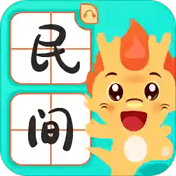 民间故事会软件(民间故事大全)
