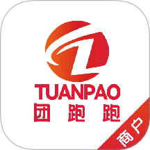 团跑跑商户