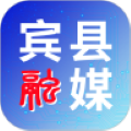 宾县融媒客户端