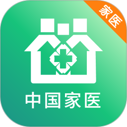 中国家医医生端最新版