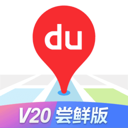 百度地图导航