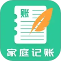 家庭记账本软件
