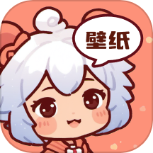 玩转壁纸