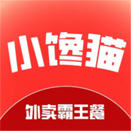 小馋猫惠点餐官方版