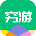 穷游助手app