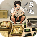 时光杂货店官 网版