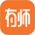 有师