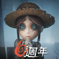 第五人格日服