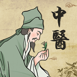 好中医app(中医iBody经络穴位)