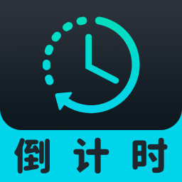 待办计时器app