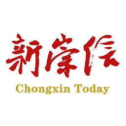 新崇信客户端