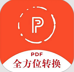 全方位pdf转换器软件