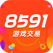 8591游戏交易