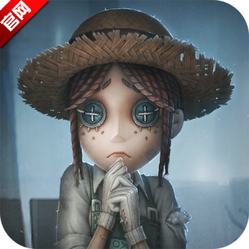 第五人格网易版