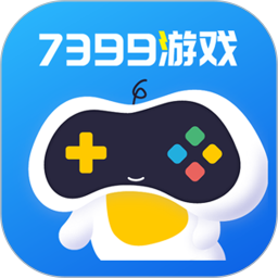 7399游戏盒最新版