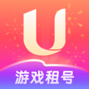 u租号