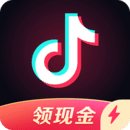 抖音极速版旧版