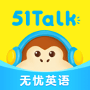  51talk无忧英语