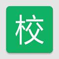掌上校园官方版