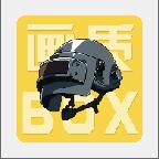 画质box