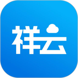  祥云小助
