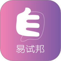 易试邦