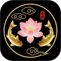 荷花锦鲤壁纸