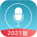 数飞录音app(录音软件)