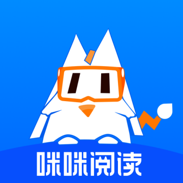  咪咪阅读