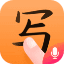 手写输入法
